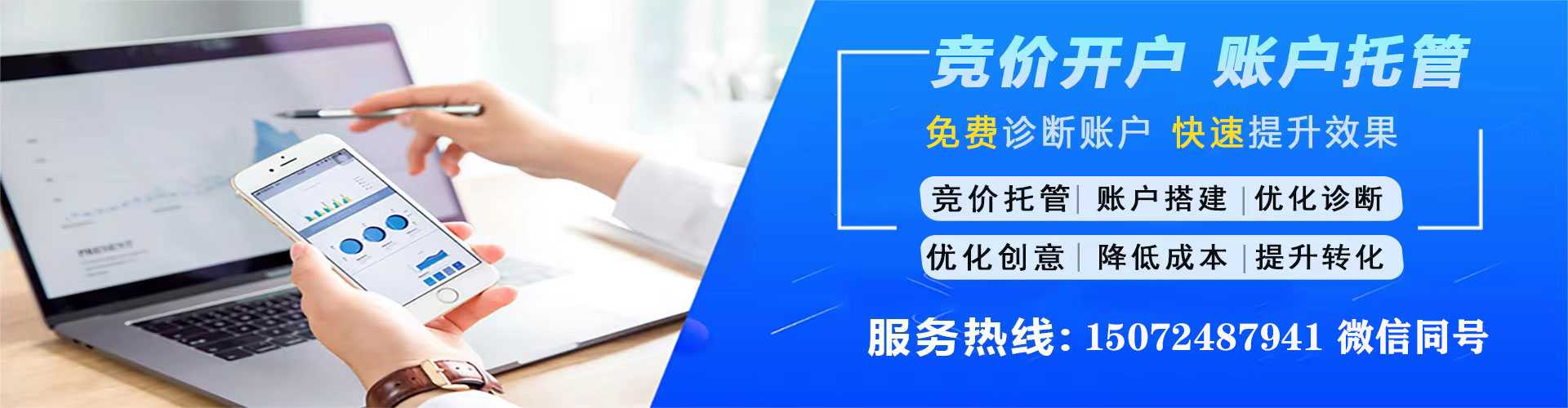 杏花岭sem怎么做
