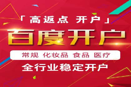 百度推广运营案例：效果显著的策略分享